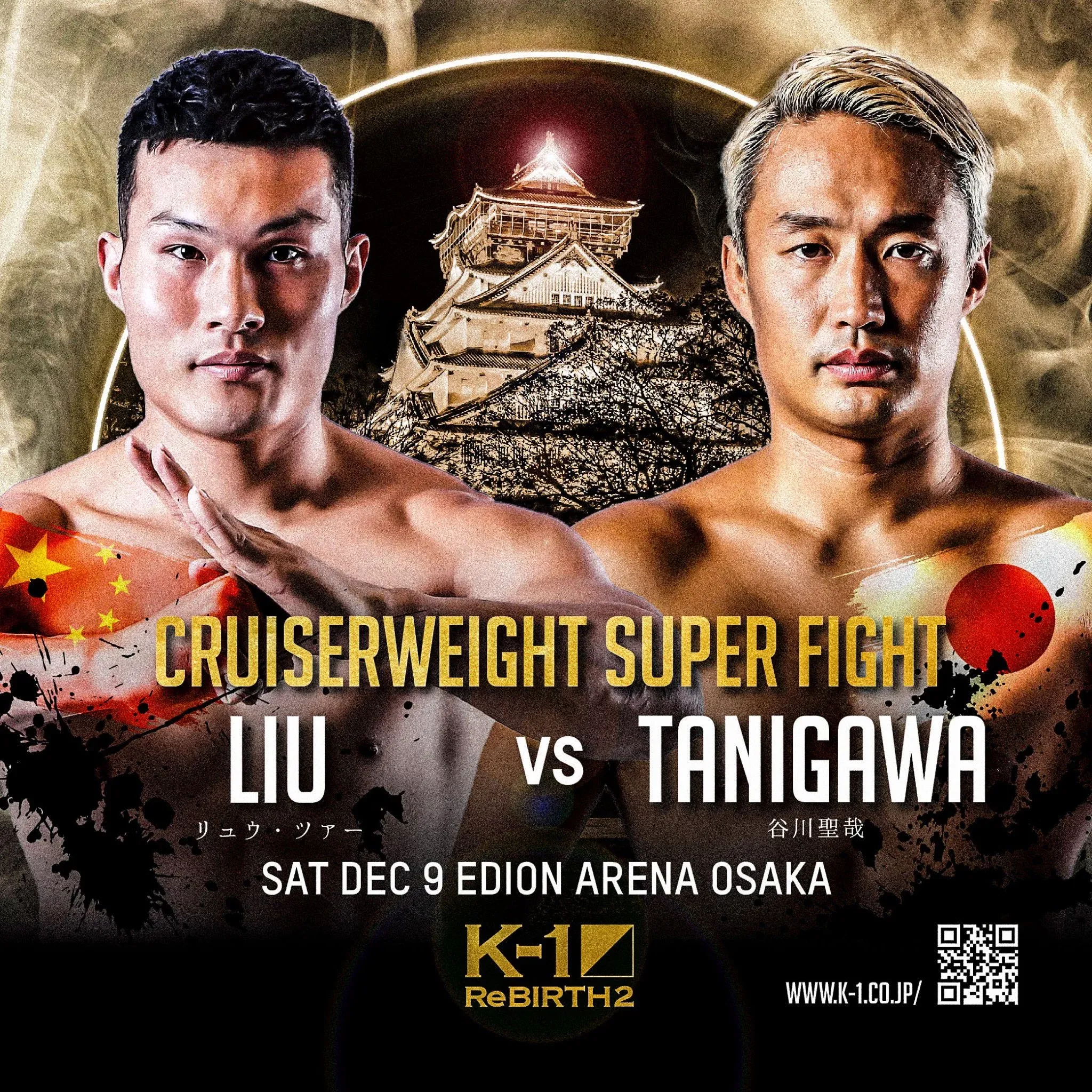 Ce vs Tanigawa.webp