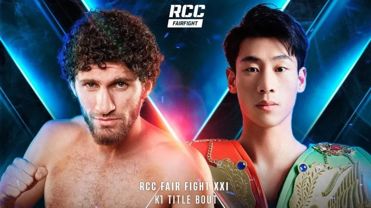 Fair Face Rcc RCC FAIR FIGHT XXI: Nabati vs. Meng - Beyond Kickboxing