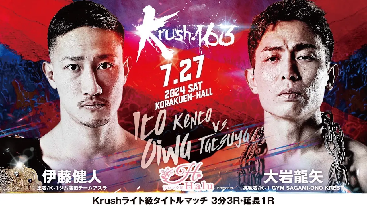 Krush 163: Ito vs. Oiwa - Beyond Kickboxing