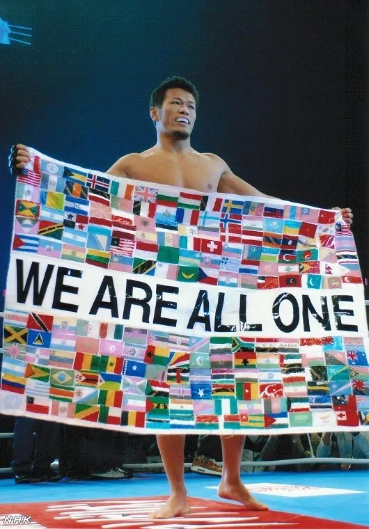 GenkiSudo_WeAreAllOne.webp