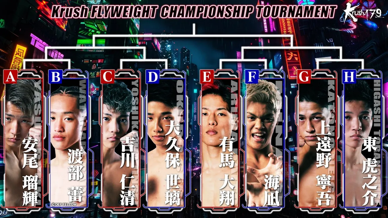 Krush 179: Ikeuchi vs Tsolakidou - Beyond Kickboxing