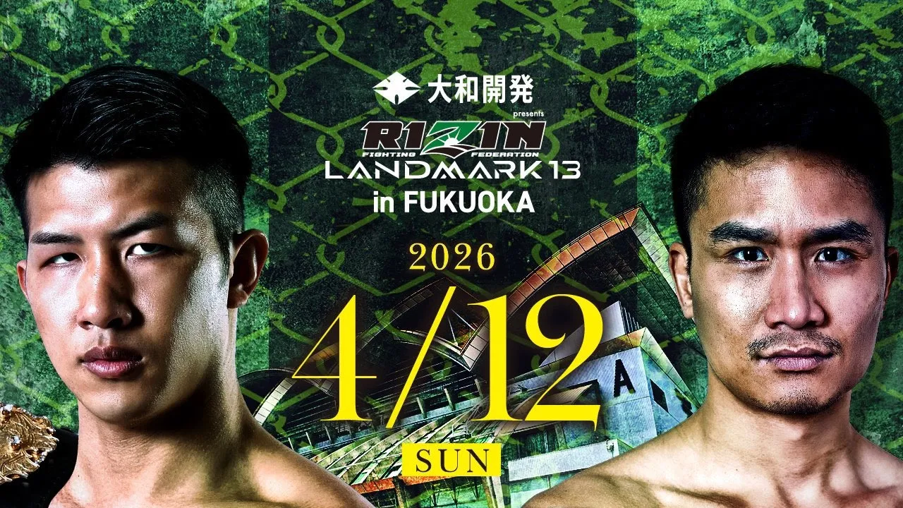 Rizin Landmark 13 : Asahisa vs Singphayak - Beyond Kickboxing