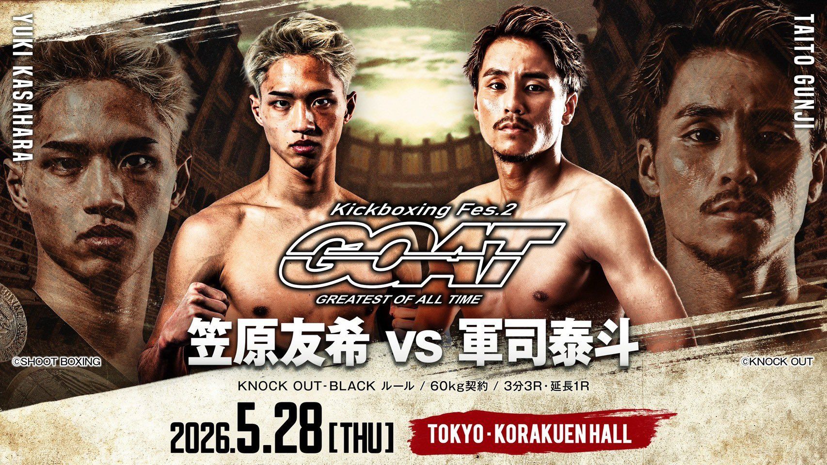 KICKBOXING GOAT パンフレット&武尊ピンバッヂ Kickboxing Fes. GOAT 2 : Kasahara vs Gunji - Beyond Kickboxing