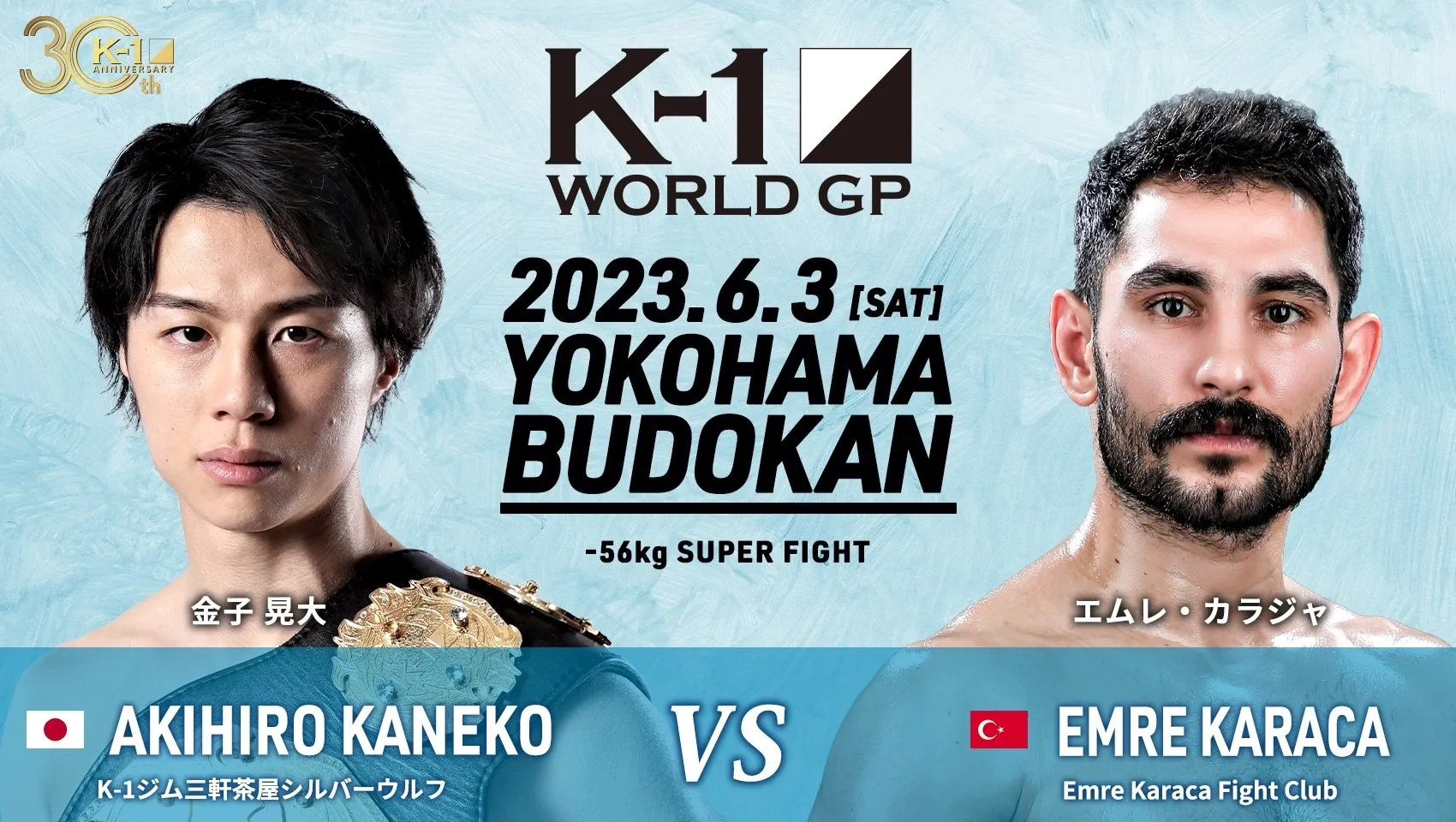 K-1 Yokohama 2023 Fight Announcements - Beyond Kickboxing