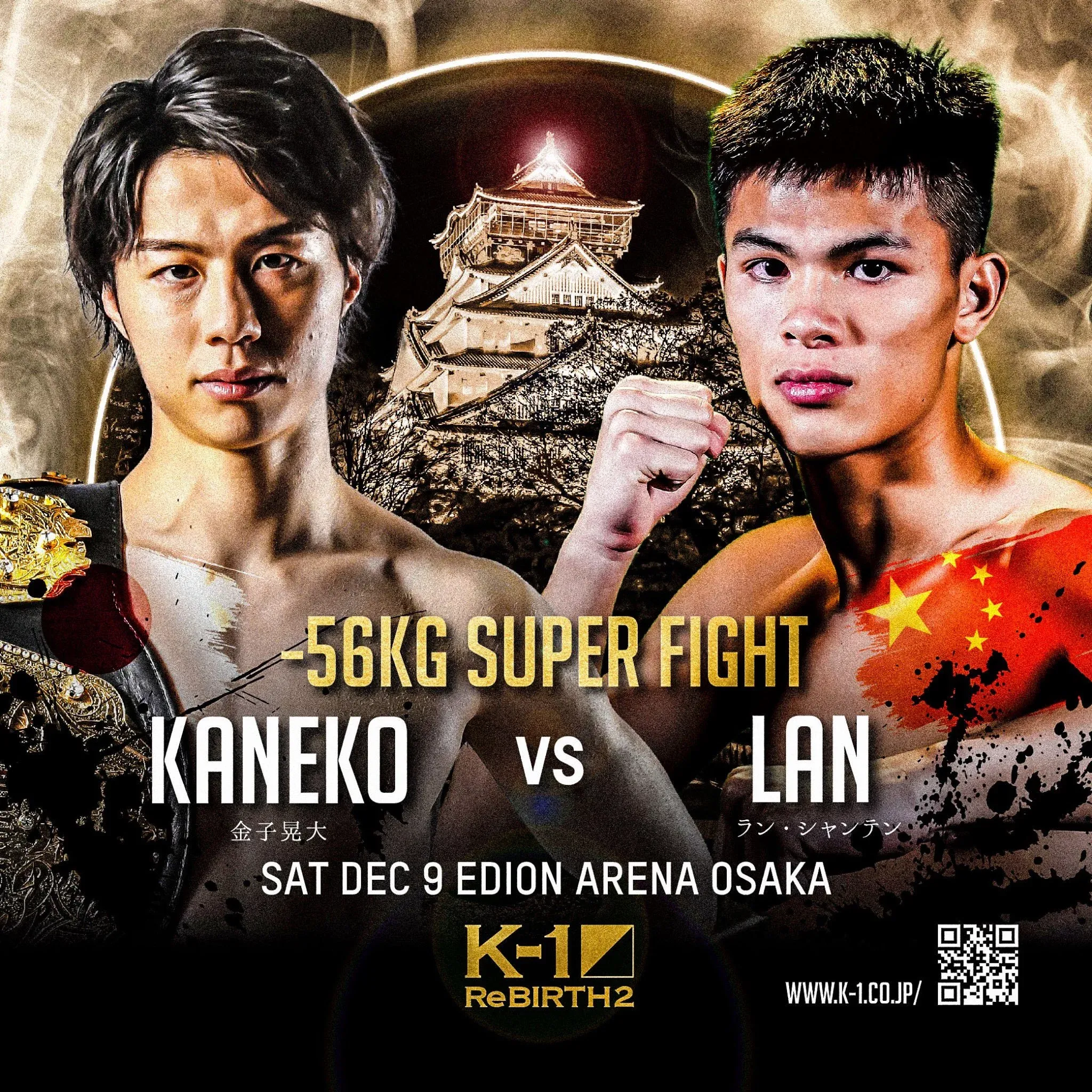 Kaneko vs Lan Graphic.webp