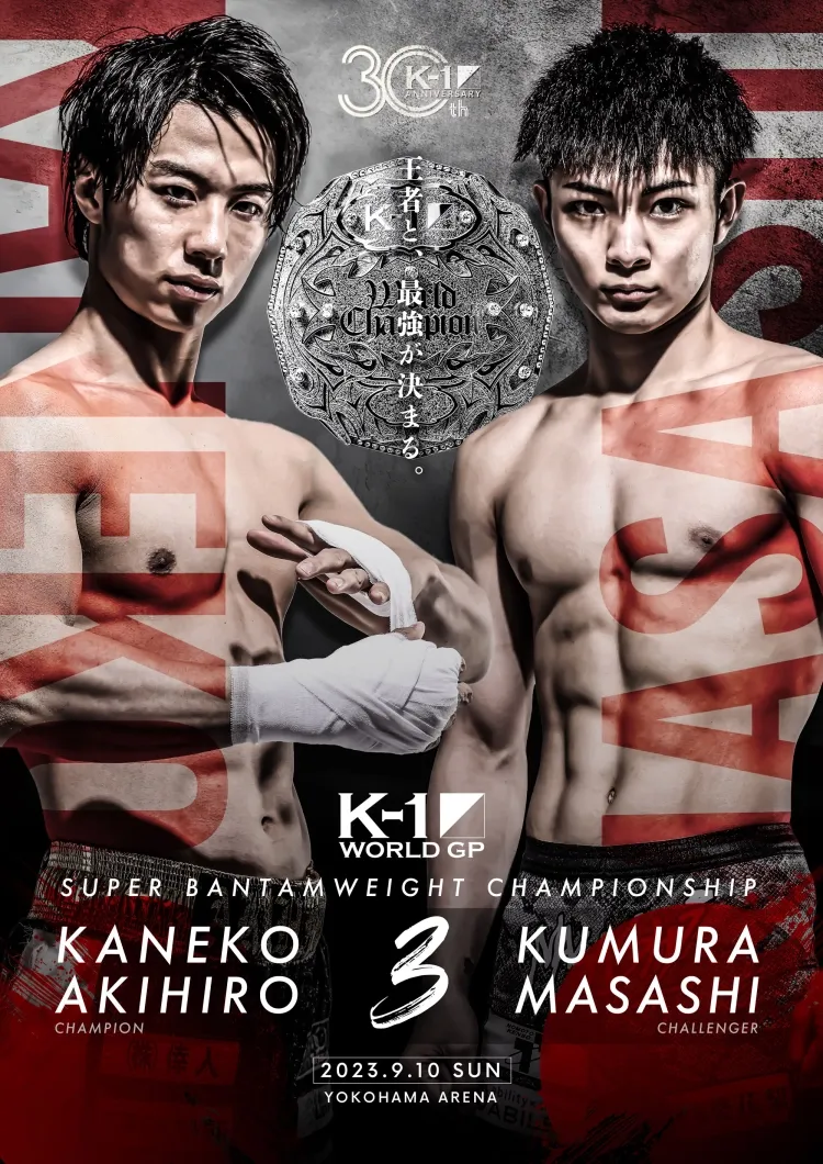 Kumura vs Kaneko 3.webp