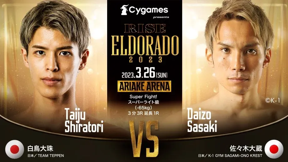 Shiratori vs Sasaki.webp