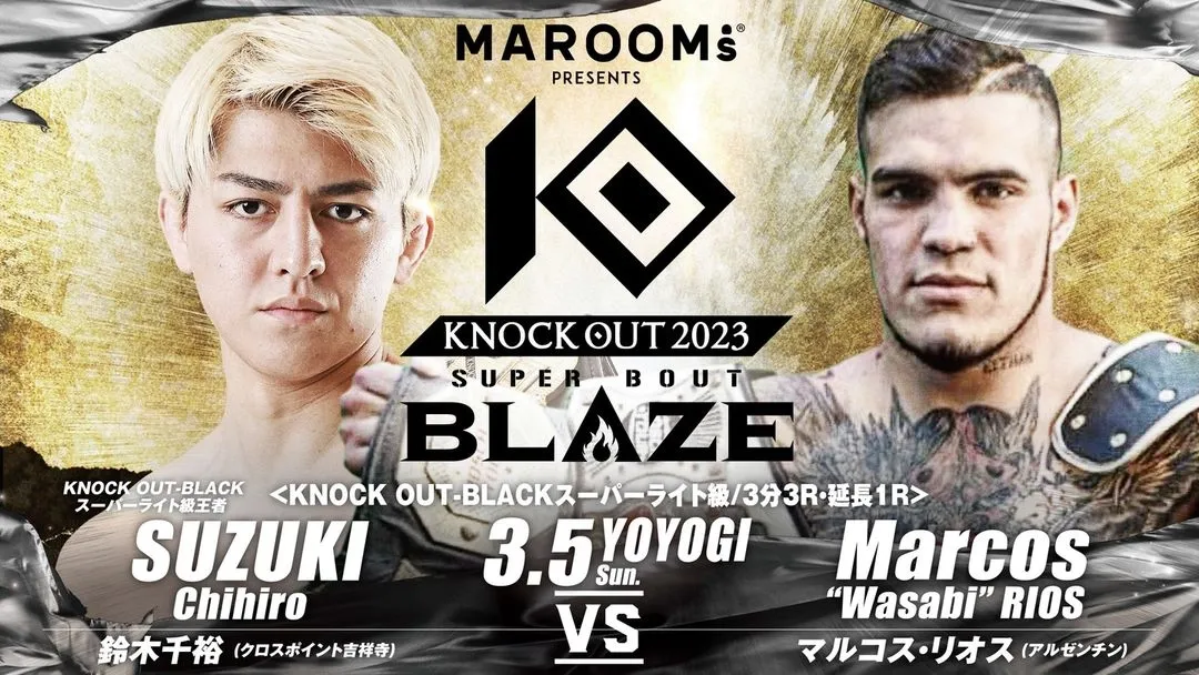 KNOCK OUT 2023 SUPER BOUT 