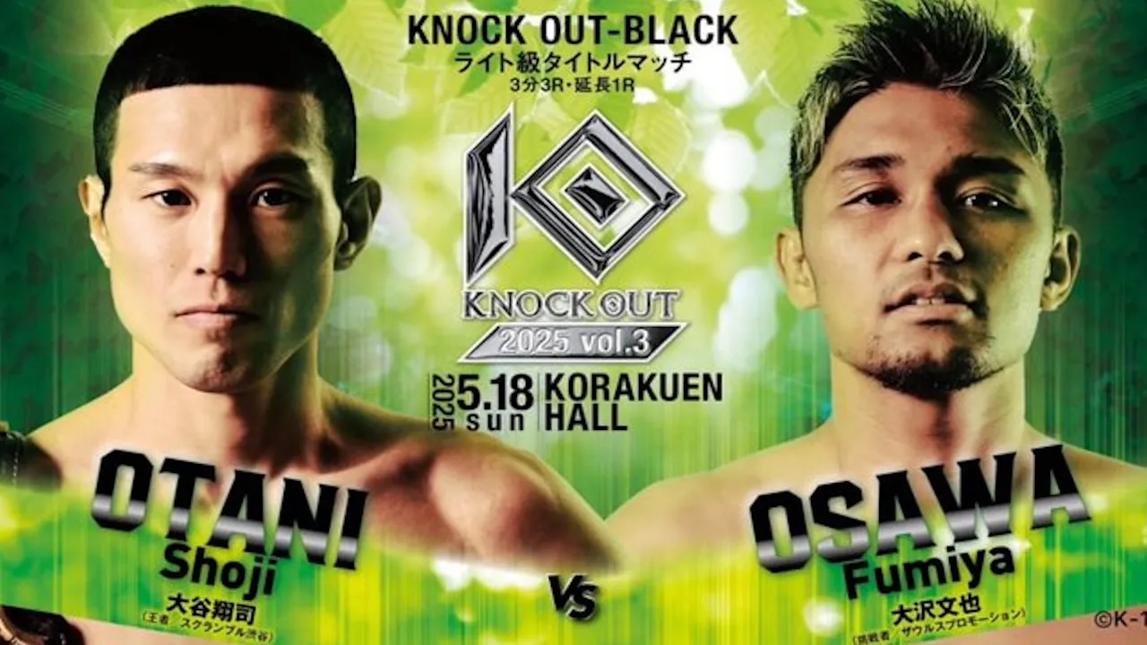 knock-out-2025-vol-3-otani-vs-osawa-beyond-kickboxing