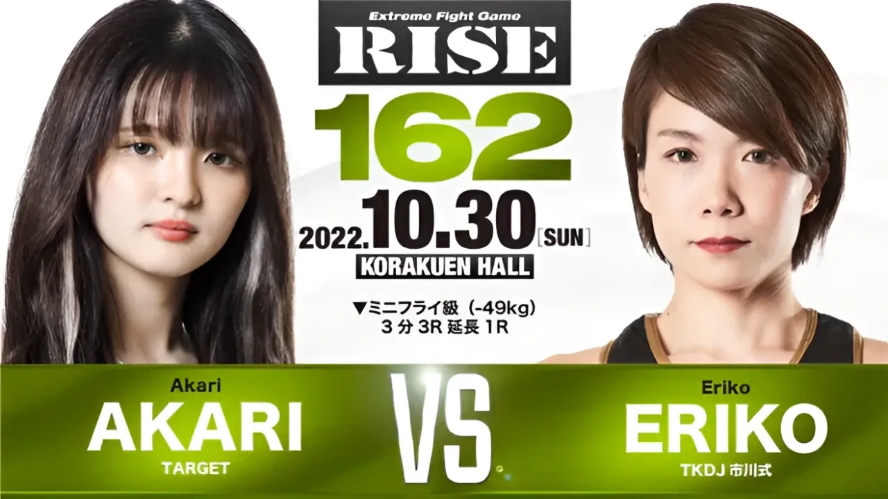 akari-vs-eriko.webp