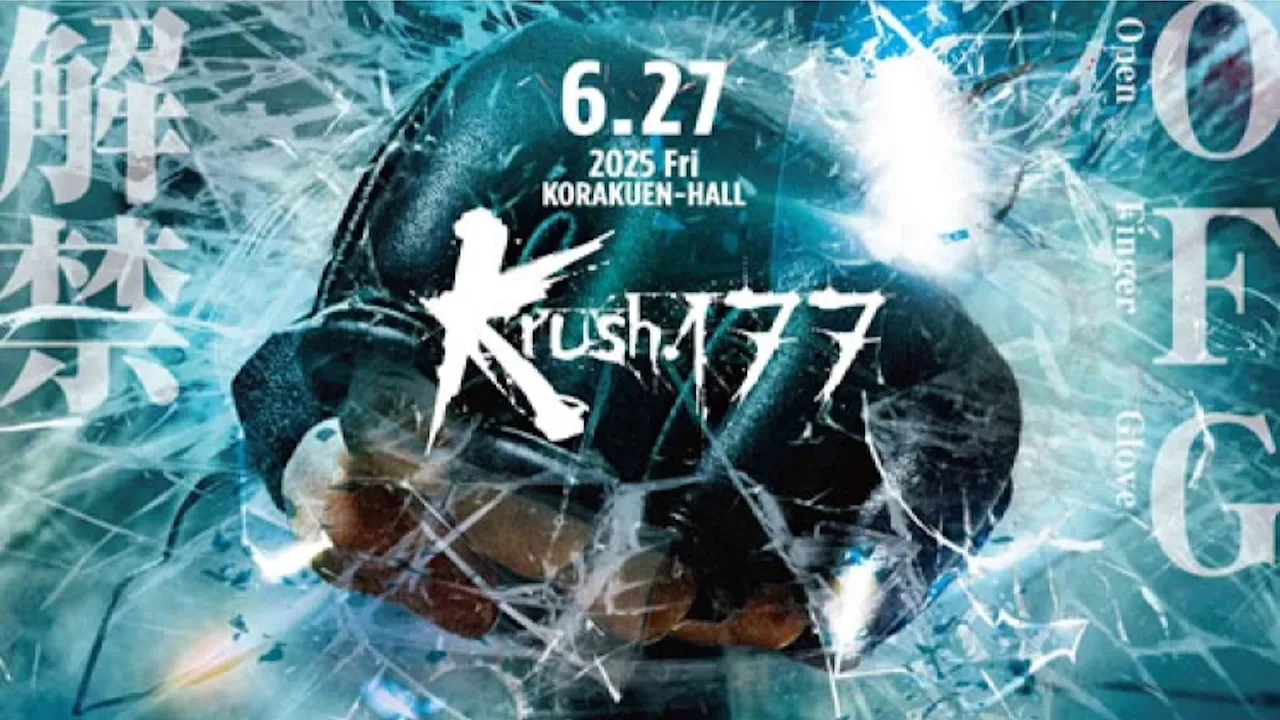 7ep●JORUN BOMBAY/RAPTURE KRS-ONEキラー 7ep○JORUN BOMBAY/RAPTURE KRS-ONEキラー 7EP JORUN BOMBAY