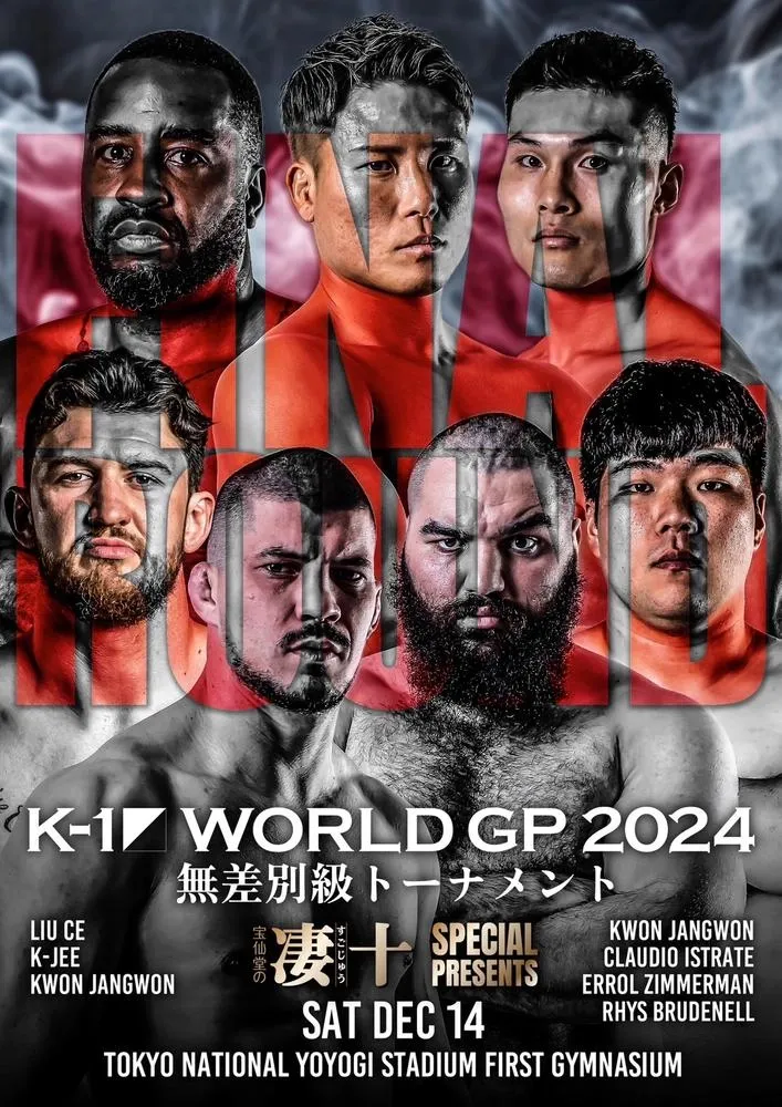 k1_Heavyweight_poster.webp