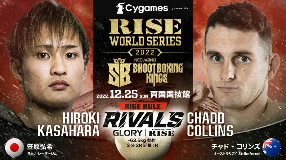 kasahara vs. collins.webp