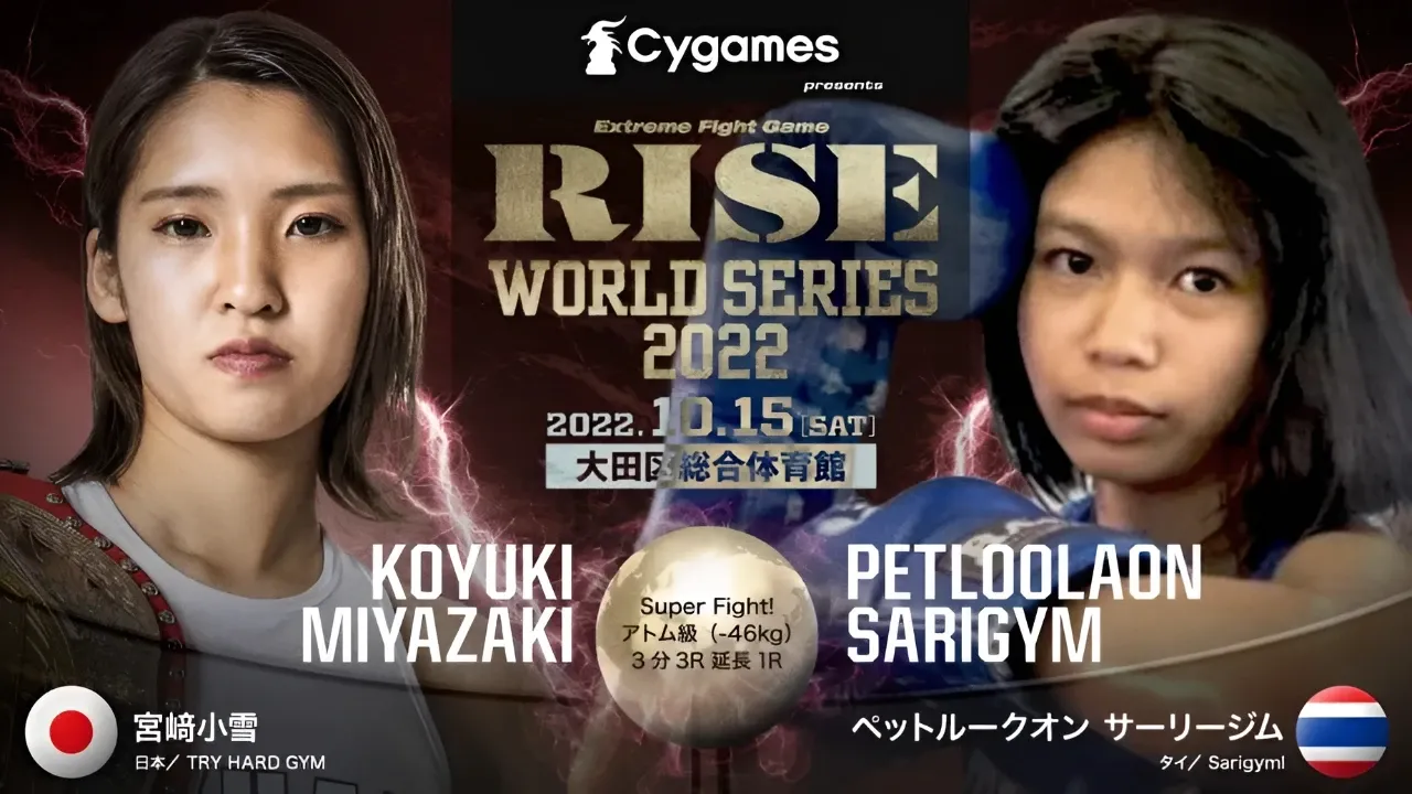 koyuki-miyazaki-to-fight-petloolaon-sarigym-on-oct-30.webp