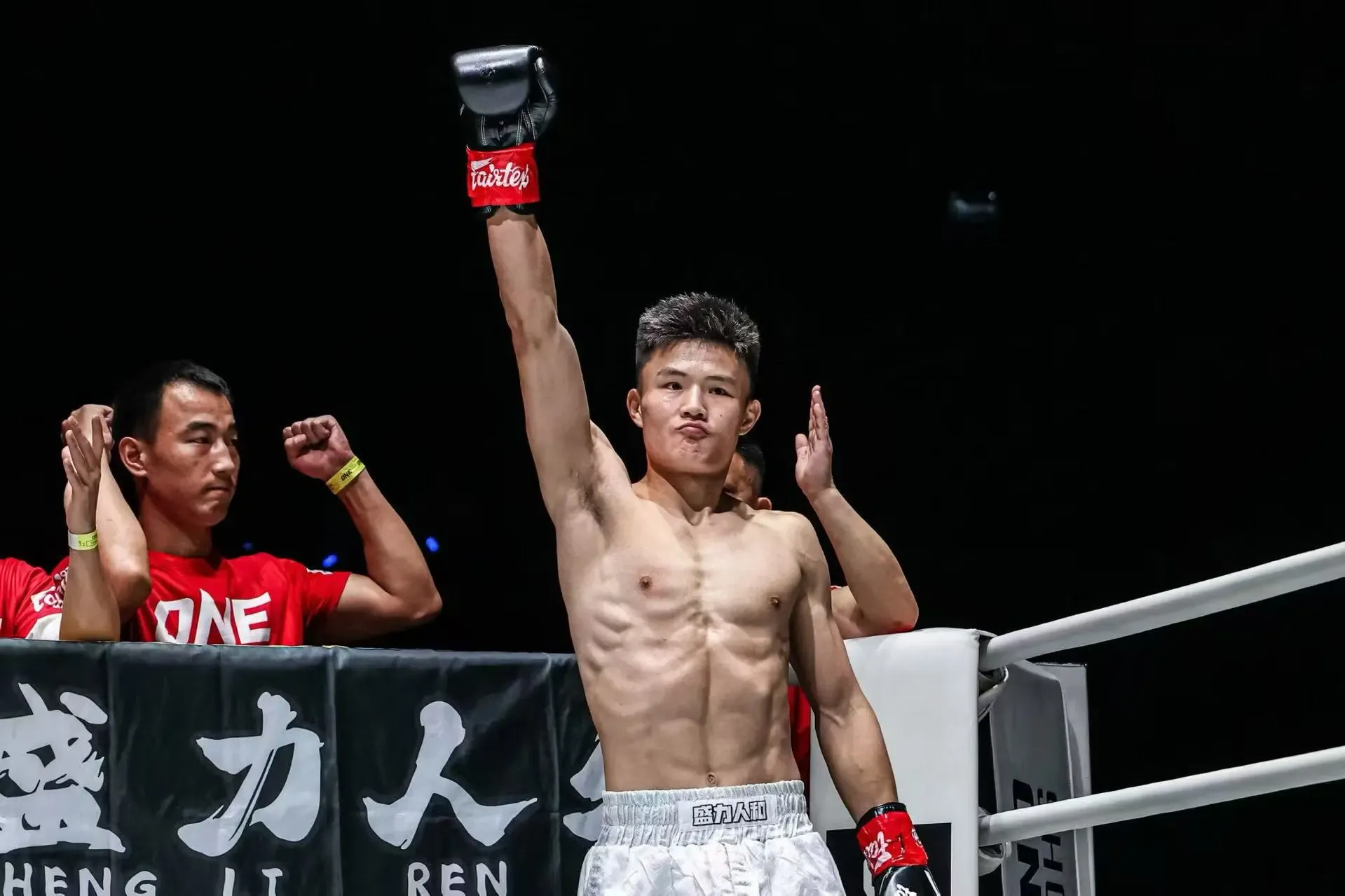 Photo: ONE Championship