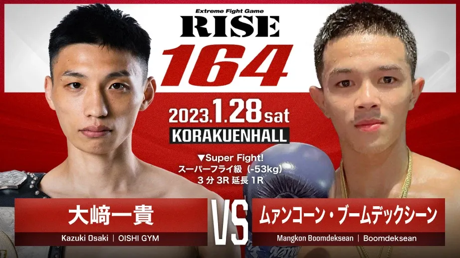 osaki vs mangkon.webp