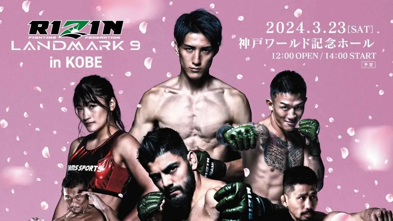 Rizin Landmark 9: Buakaw vs Kimura - Beyond Kickboxing