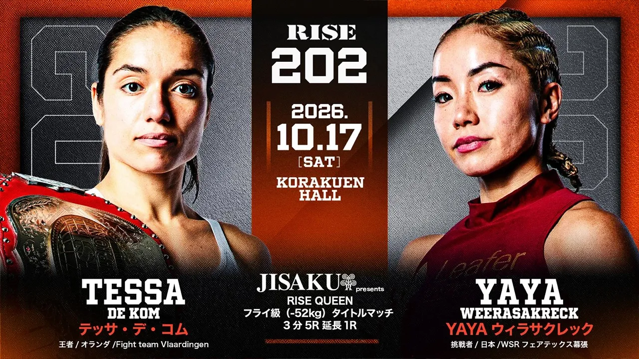 tessa de kom rise 202.webp
