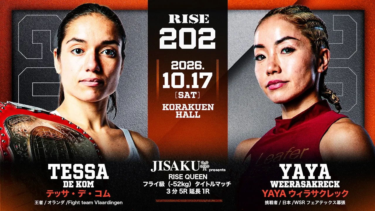 RISE 202 : De Kom vs Yaya - Beyond Kickboxing