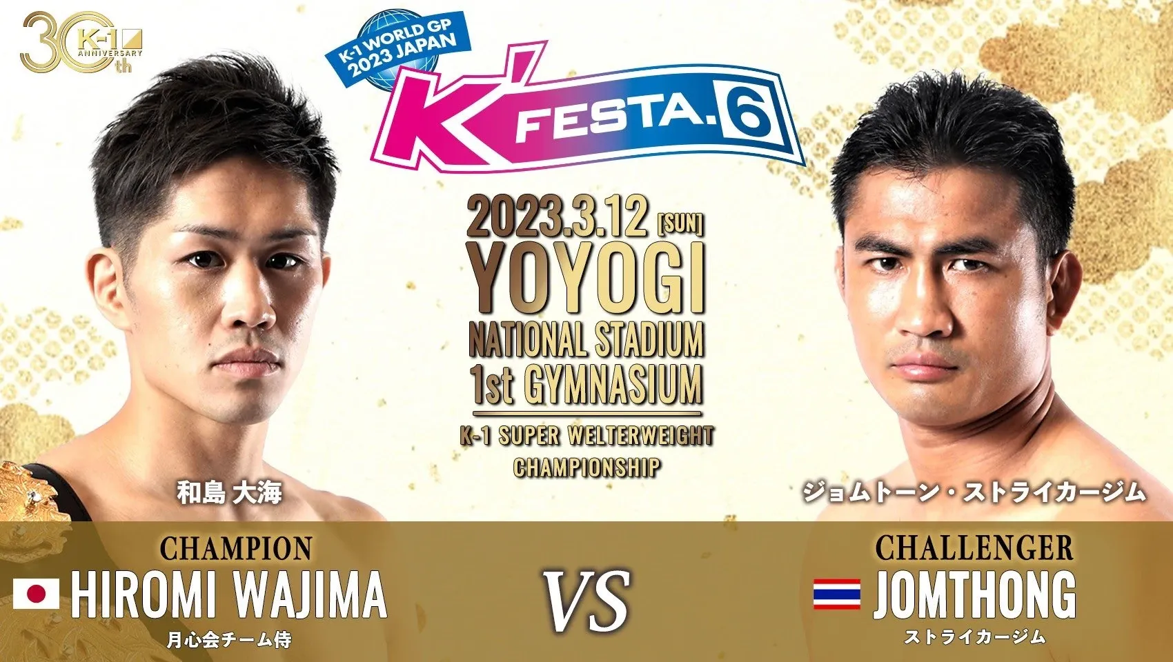 wajima vs. jomthong.webp